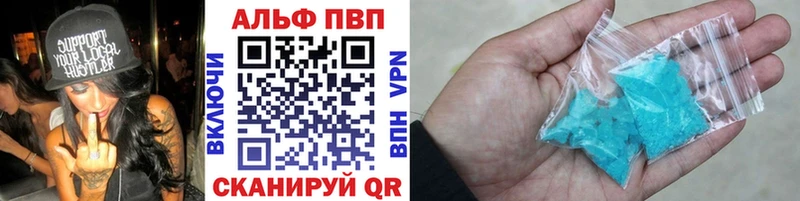 APVP мука наркошоп Дыгулыбгей
