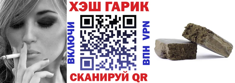 ГАШИШ ice o lator  где купить наркоту  Дыгулыбгей 