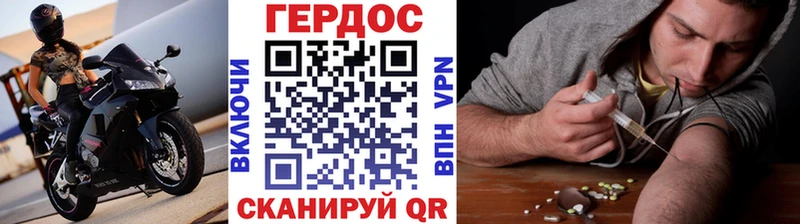 гидра ONION  Дыгулыбгей  дарк нет формула  Героин гречка 