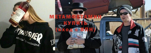 ECSTASY Арсеньев
