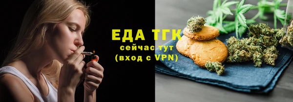ECSTASY Арсеньев