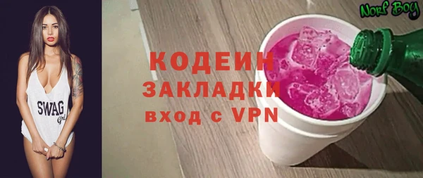 ECSTASY Арсеньев