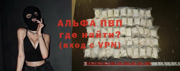 кокаин премиум Сосновоборск