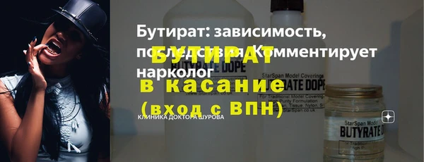 ECSTASY Арсеньев