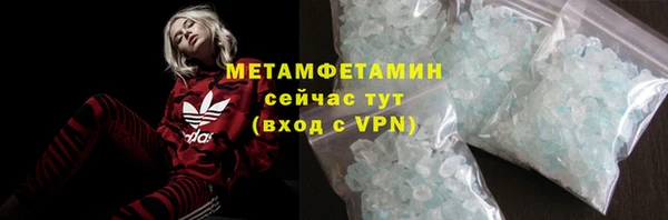 СК Армянск