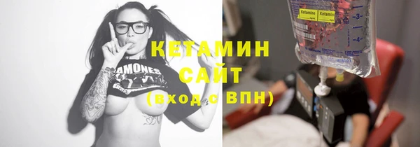 синтетический гашиш Сосновка