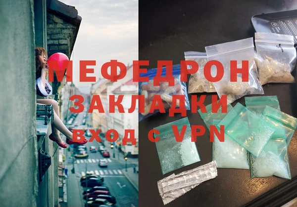 СК Армянск