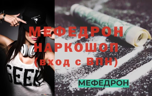 эйфоретик Аркадак