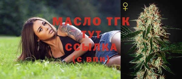 ECSTASY Арсеньев