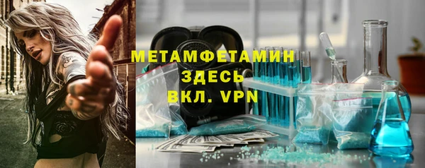 СК Армянск