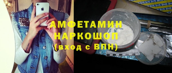 ECSTASY Арсеньев