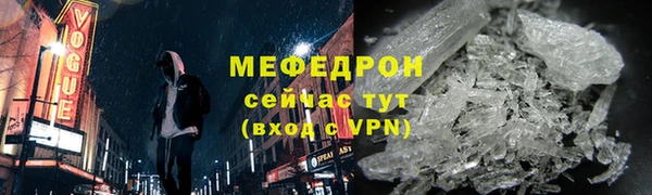 СК Армянск