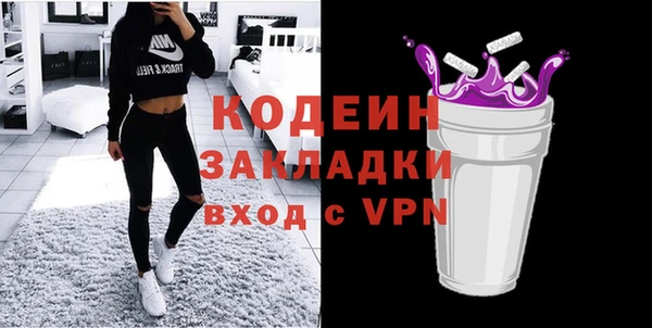 ECSTASY Арсеньев