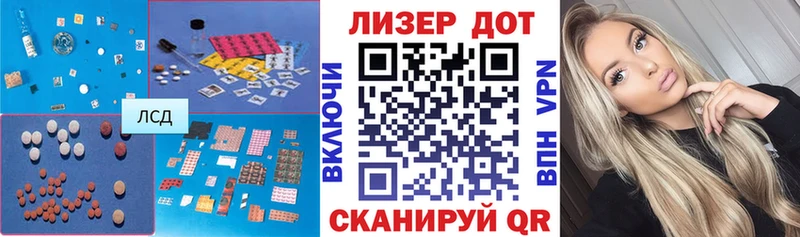 Лсд 25 экстази ecstasy  ссылка на мегу как зайти  Дыгулыбгей 