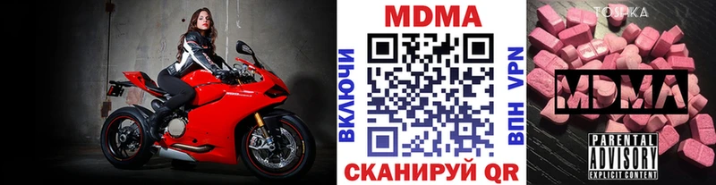 МДМА VHQ Дыгулыбгей