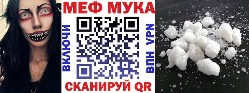 это официальный сайт  гидра ТОР  Дыгулыбгей  Меф 4 MMC 