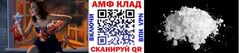 МЕТАМФЕТАМИН Декстрометамфетамин 99.9%  Дыгулыбгей 