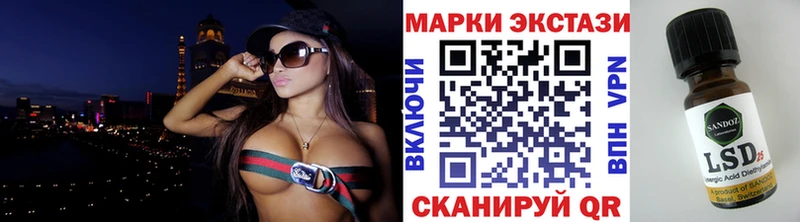 Наркотические марки 1,5мг  Дыгулыбгей 
